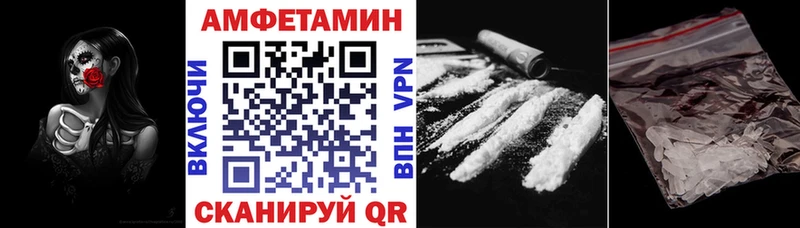 продажа наркотиков  Ува  нарко площадка формула  Амфетамин Premium 