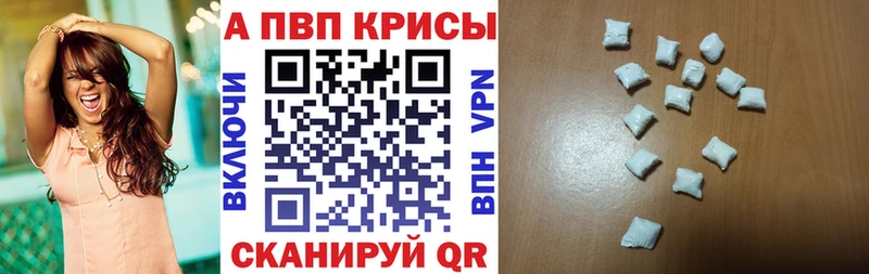 Alpha PVP крисы CK  KRAKEN ссылка  Ува 