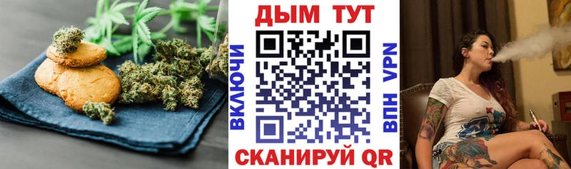 Cannafood конопля  Ува 