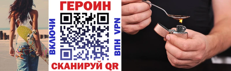ГЕРОИН Афган  Ува 