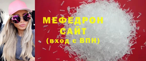 мдма Костерёво