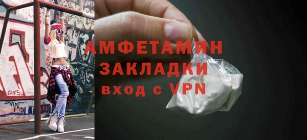 мдма Костерёво