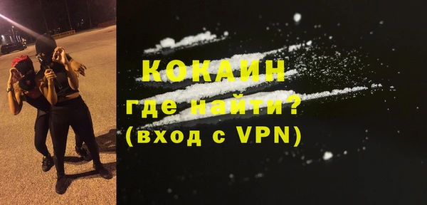кокаин перу Коряжма