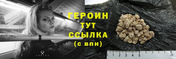 кокаин перу Коряжма