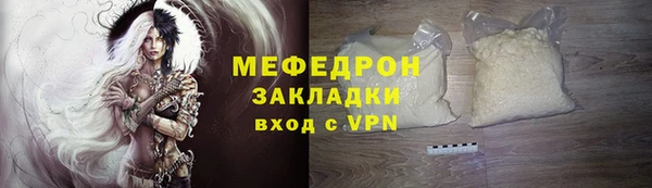 мдма Костерёво