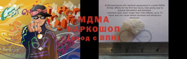 мдма Корсаков