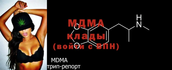 мдма Корсаков