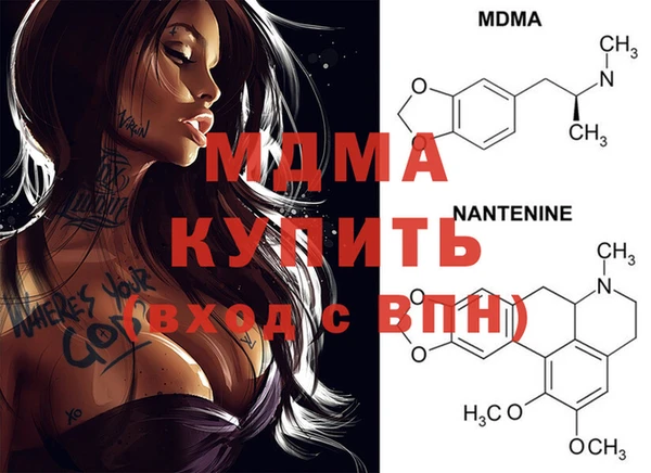 альфа пвп Нестеровская
