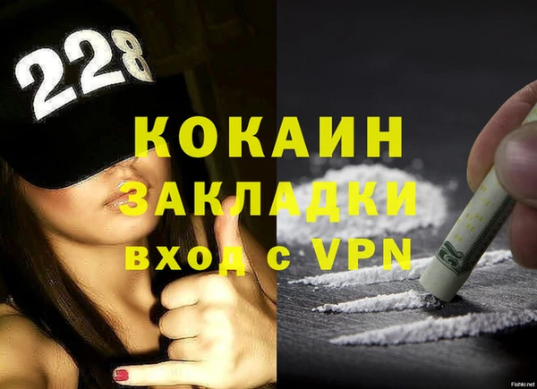 мдма Костерёво
