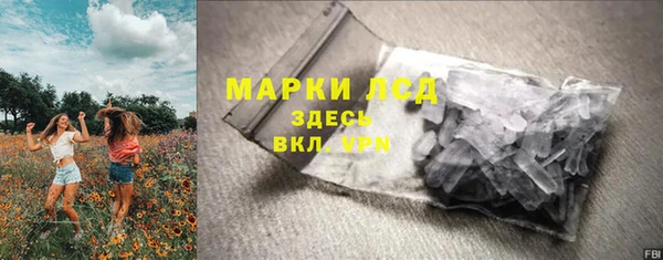 мдма Костерёво