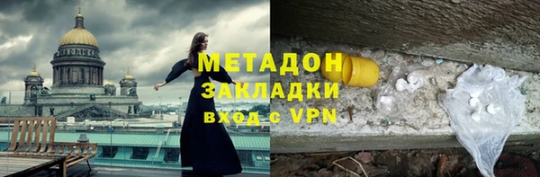 мдма Корсаков