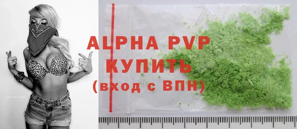 экстази Саяногорск
