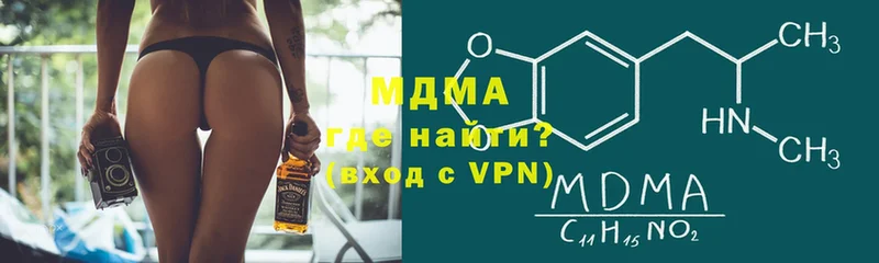 МДМА crystal  MEGA tor  Ува 