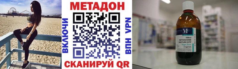 mega сайт  Ува  МЕТАДОН белоснежный 