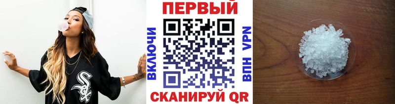 МЕТАМФЕТАМИН Methamphetamine  наркотики  kraken ссылки  Ува 