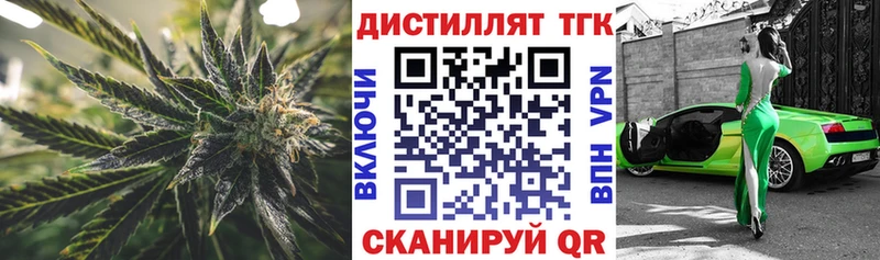 как найти наркотики  Ува  Дистиллят ТГК жижа 