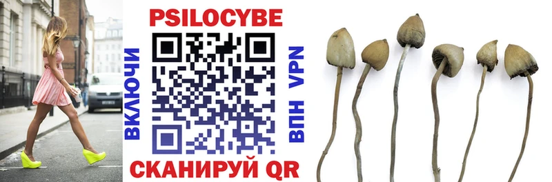 Псилоцибиновые грибы ЛСД  Ува 